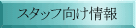 for client