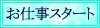 dX^[g